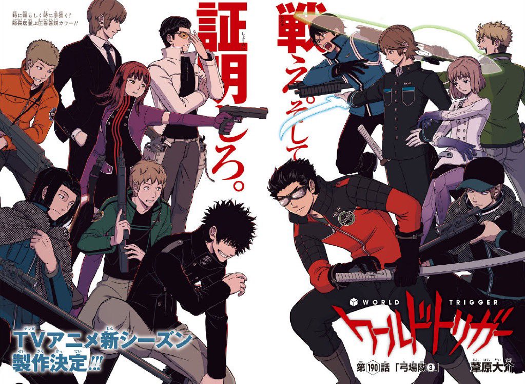 Is there going to be a World Trigger Season 4?