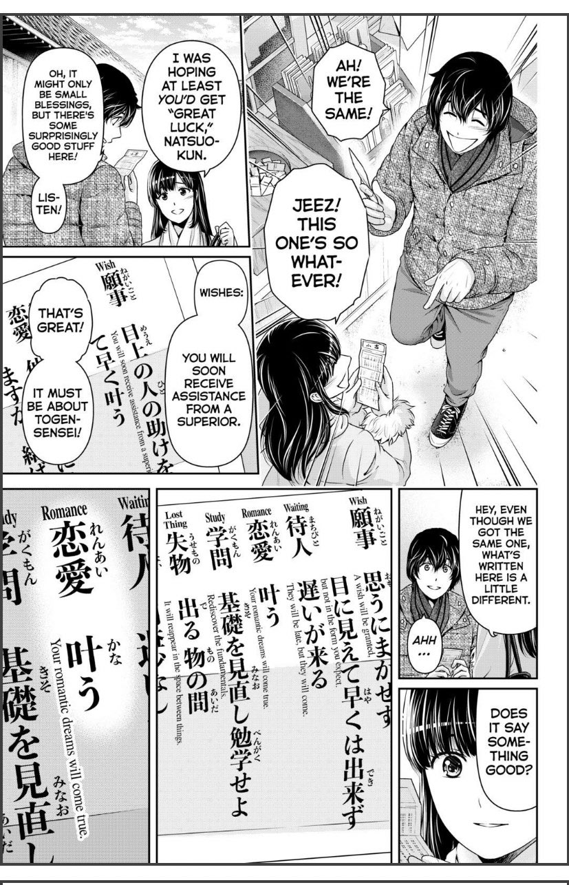 Sugoi Manga - Domestic Girlfriend #271 Spoilers . . . . . . . Hina