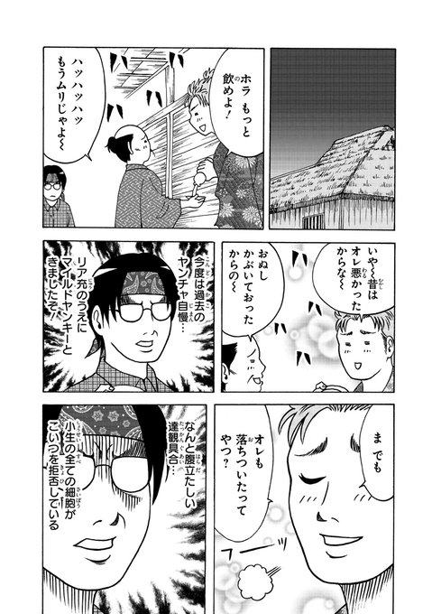 横山了一さん がハッシュタグ 戦国コミケ をつけたツイート一覧 1 Whotwi グラフィカルtwitter分析 横山了一さん がハッシュタグ 戦国コミケ をつけたツイート一覧 1 Whotwi グラフィカルtwitter分析
