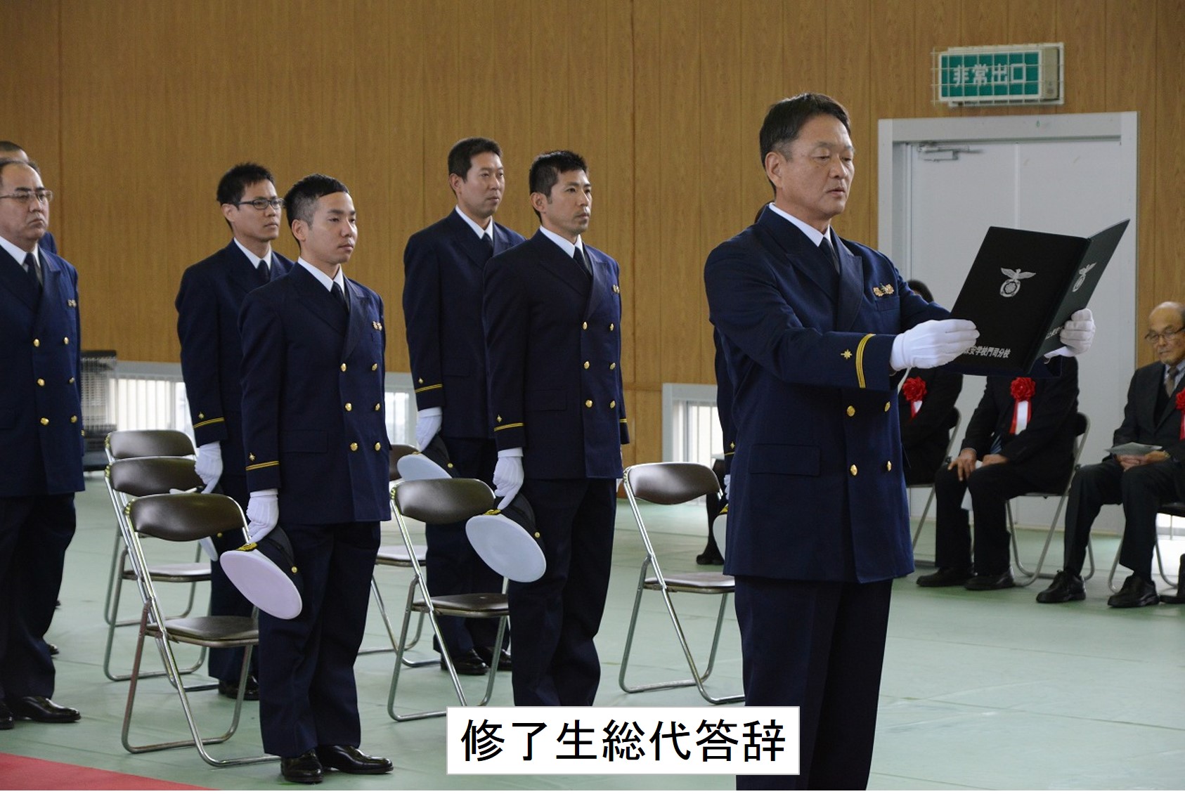 海上保安庁 12月日 船舶 航空機や無線通信などの有資格者が採用され研修を行う海上保安学校門司分校において修了式が挙行され 分校長から23名の修了生へ修了証書が授与されました 修了生たちは多くの方々に見送られながら 海上保安庁の精神である