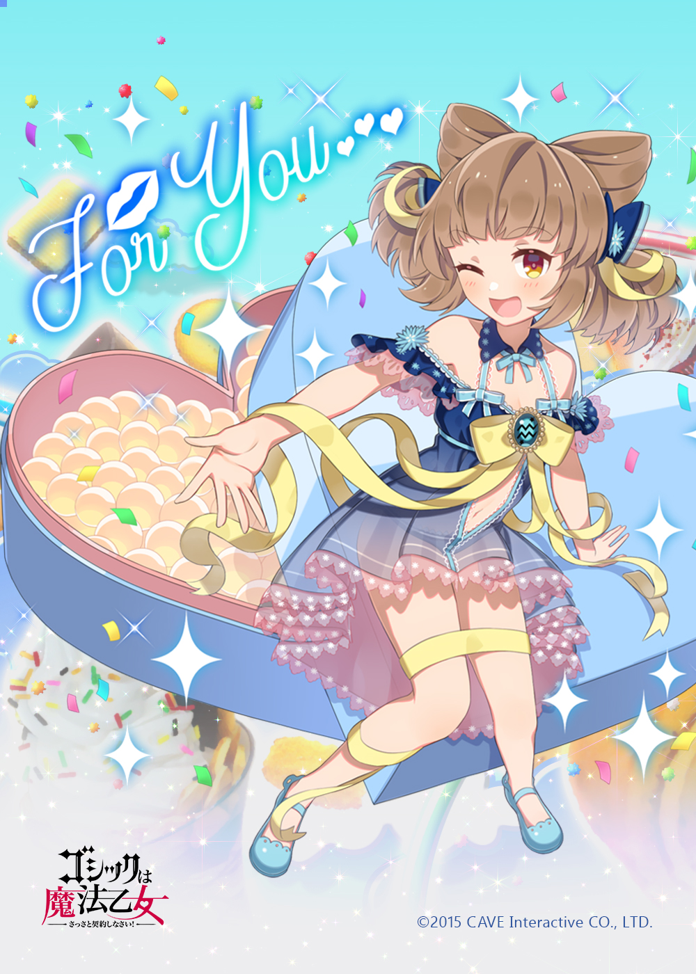 eチャンス ゴシックは魔法乙女 S賞 選べるA4アクリルプレート チコ ごまおつ eチャンス ゴシックは魔法乙女 S賞 選べるA4アクリルプレート