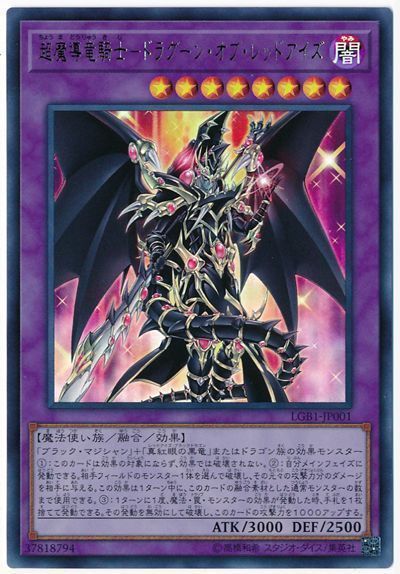 フルコンプ渋谷東口店 En Twitter 遊戯王 買取情報 超魔導竜騎士ードラグーン オブ レッドアイズ 3000 銀河眼の残光竜 400 ヴァレルエンド ドラゴン 400 深淵の青眼龍 300 Fno 0未来龍皇ホープ 50 覇王黒竜オッドアイズ リベリオン ドラゴン フルコンプ渋谷東口店 En Twitter 遊戯王 買取情報 超魔導竜騎士ードラグーン オブ レッドアイズ 3000 銀河眼の残光竜 400 ヴァレルエンド ドラゴン 400 深淵の青眼龍 300 Fno 0未来龍皇ホープ 50 覇王黒竜オッドアイズ リベリオン ドラゴン