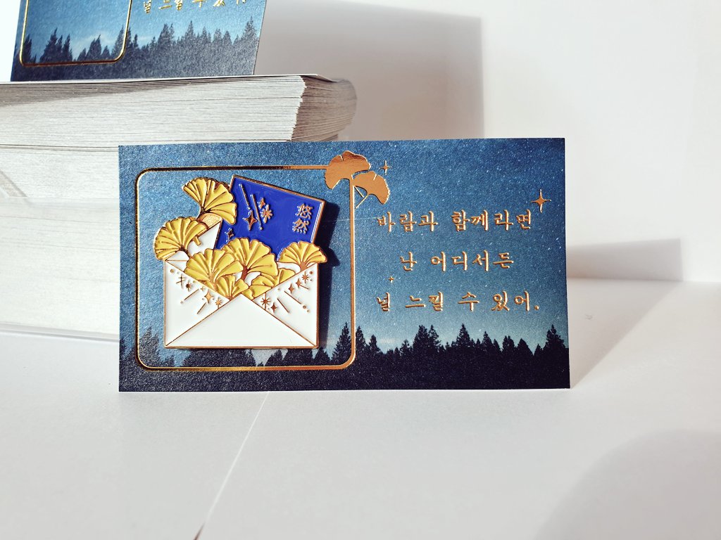 透明工房/투명공방 tweet media