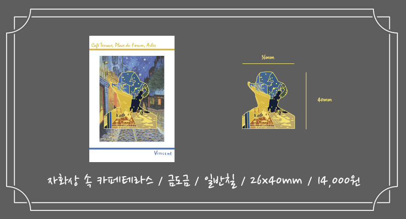 rt=❤️ ) 자화상 속 카페테라스 선입금 진행합니다! 수요조사 참여하지 않으셨어도 신청 가능하시며 상황에 따라 조기 마감 또는 연장 될 수 있습니다! 자세한 내용은 폼을 참고해주세요. 마감일 알티 해주신 분 중 한분께 뱃지 보내드리도록 하겠습니다.

폼 : witchform.com/deposit_form/3…