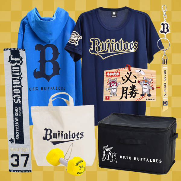 オリックス バファローズ 毎年恒例の新春フェア特別商品を年も初売りから直営店 オンラインショップで販売 年新春buffaloesプレミアム福袋はオンラインショップ限定で抽選販売 さらに年から登場するバファローブル バファローベルの干支