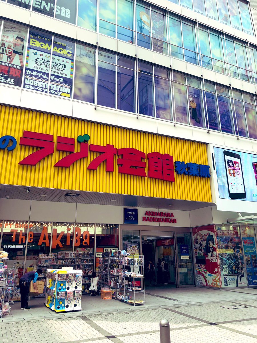 trio_dx_kpop's tweet photo. TRIO ラジオ会館店 11時〜20時
買取対応は19時30分まで‼️
#KPOP #EBiDN #ももクロ #BABYMETAL グッズを主に取り扱っております🤩✨
郵送買取はこちら⬇️
https://t.co/ajeSkdwxtq
ラジオ会館5階でご来店お待ちしております❣️
#ラジ館 #超特急 #エビ中 #TWICE #BTS https://t.co/FuZt0tIoxM