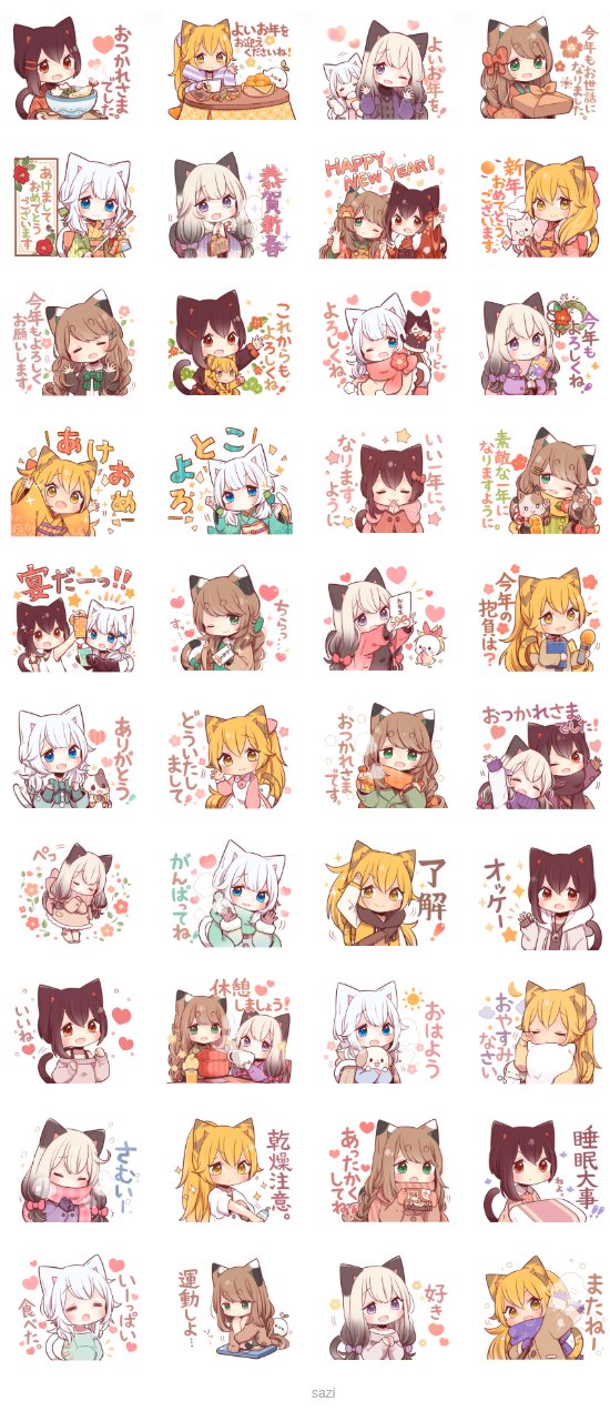 تويتر 佐治 Lineスタンプ配信中 على تويتر Lineスタンプ 冬猫少女の年末年始スタンプ 配信中です 大晦日やお正月など 冬に 使いやすい言葉やリアクションが沢山入っています Rtよろしくお願い致します 日本 Ver T Co 4izzkms5ew 海外 Ver T Co