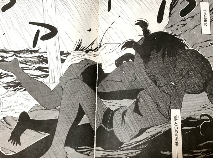 本日、ヤングドラゴンエイジ(別冊ドラゴンエイジから改名)発売しました。「かいじゅう色の島」6話が載っております。
女子中学生二人×かいじゅうさん×離島のちょっと百合テイストな漫画です。今回は掲載10pだけなのに2度も見開きあります…… 
