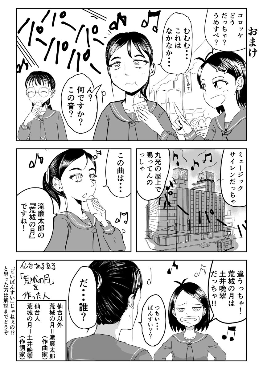 14/14   ミスりました
14/15でした
解説 まだあります 