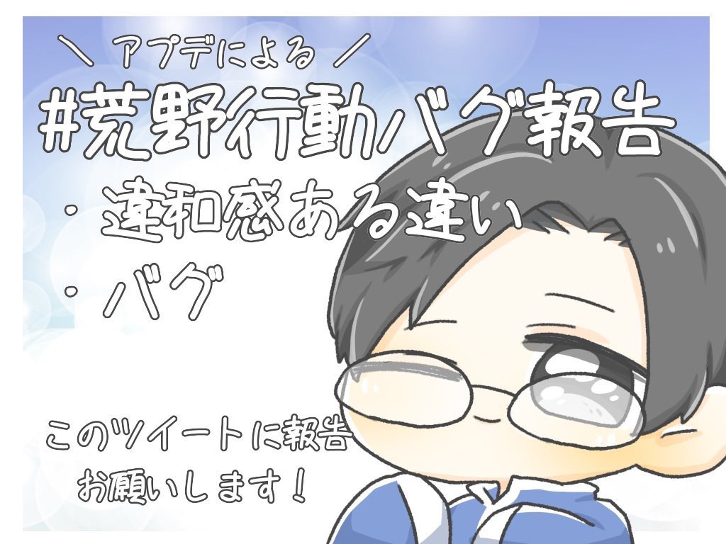 ぎんなん 荒野行動開発者 かしこまりました お手数ですが Idを教えていただけますでしょうか