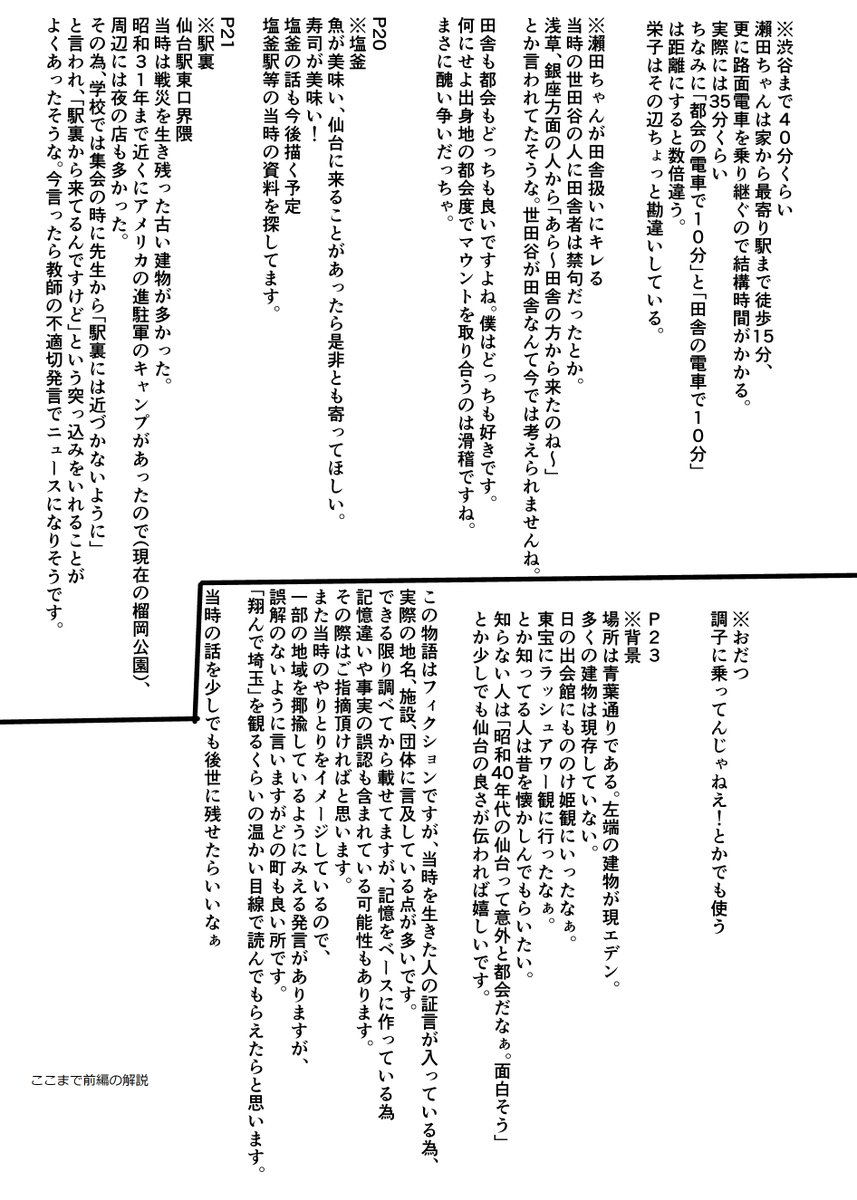 15/16  です  また間違えた? 
