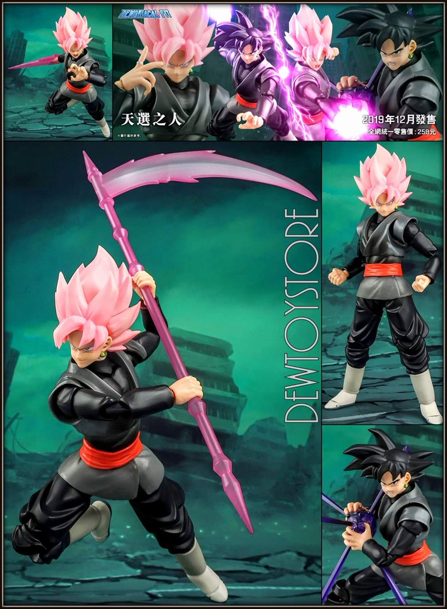 ⭐️ Demoniacal Fit 1/12 Scale Action Figure - The Chosen Ones One
