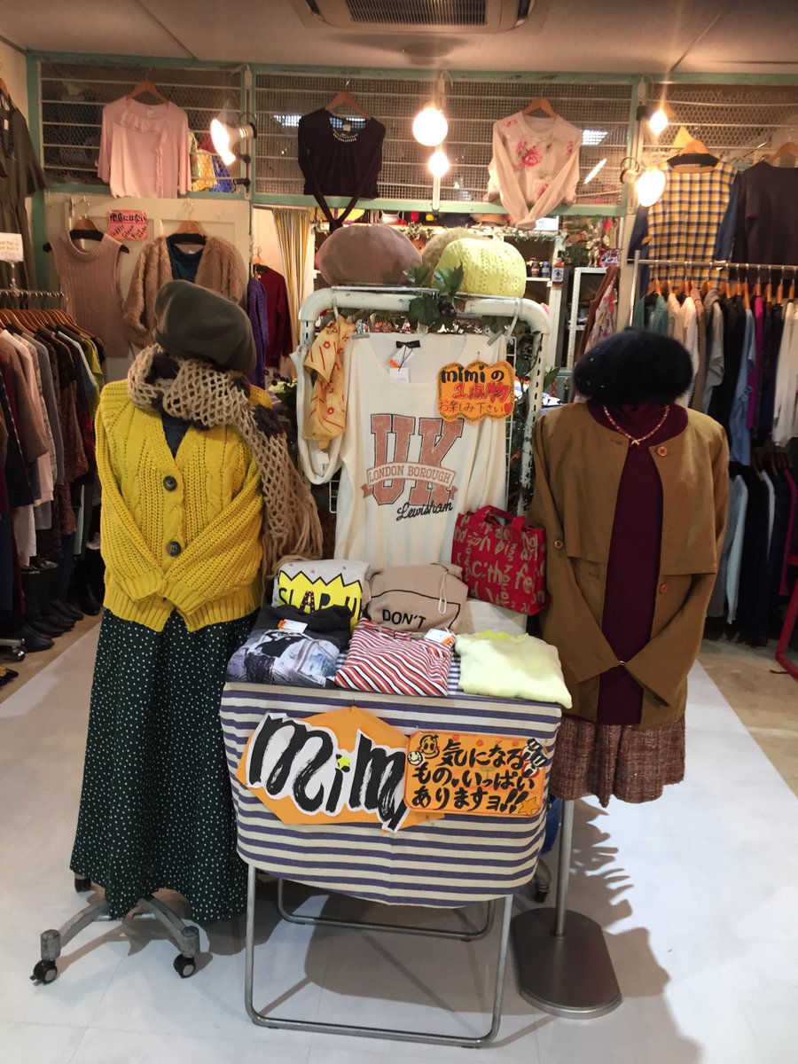select_mimi tweet picture