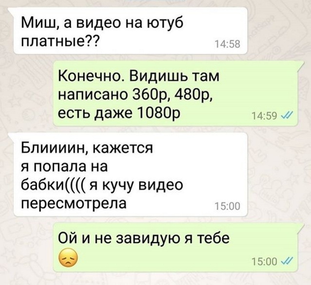 Ха-ха...
Ржунемагу!!!
)))