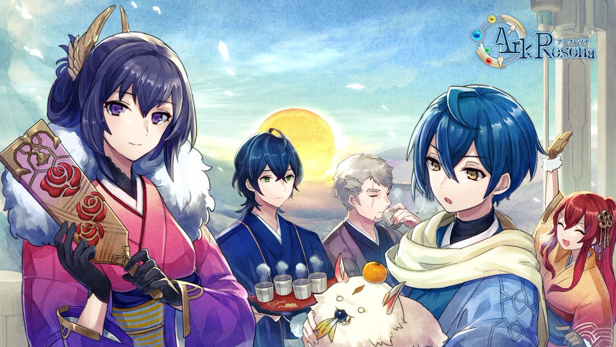 ArkResona_gls's tweet photo. 【新年のご挨拶】
あけましておめでとうございます。
旧年中はアークレゾナを遊んで頂きまして、誠にありがとうございました。
残り短い期間ですが、本年もどうぞ宜しくお願い申し上げます。 https://t.co/RXJvGFxCQG