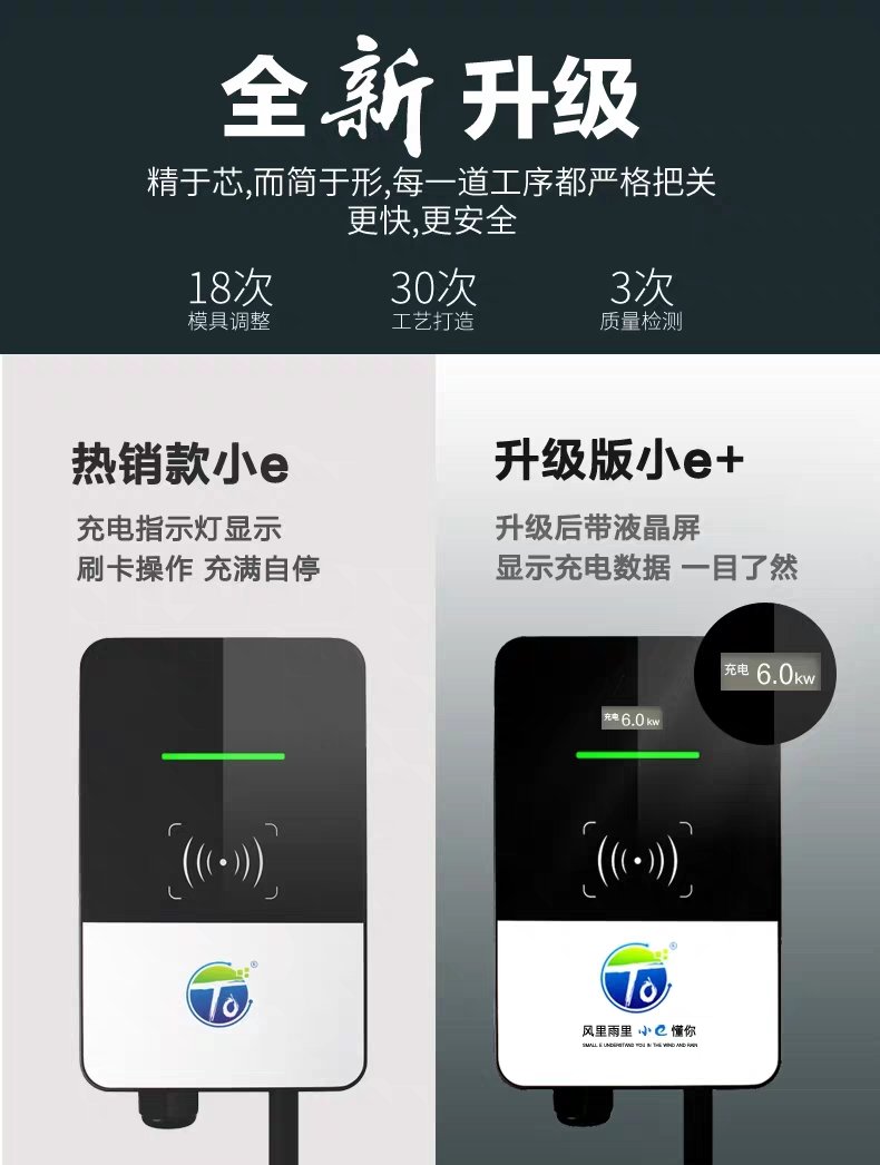 jack5872013's tweet photo. new energy car charge equipment #iPhone #btype #top2000 https://t.co/jTJ7dpiivS