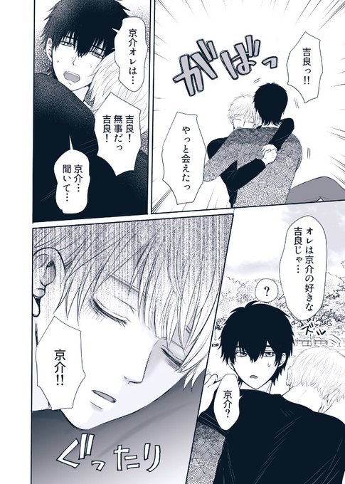 きらた コミックス発売中 Kiratanta さんのマンガ一覧 14ページ ツイコミ 仮 きらた コミックス発売中 Kiratanta さんのマンガ一覧 14ページ ツイコミ 仮