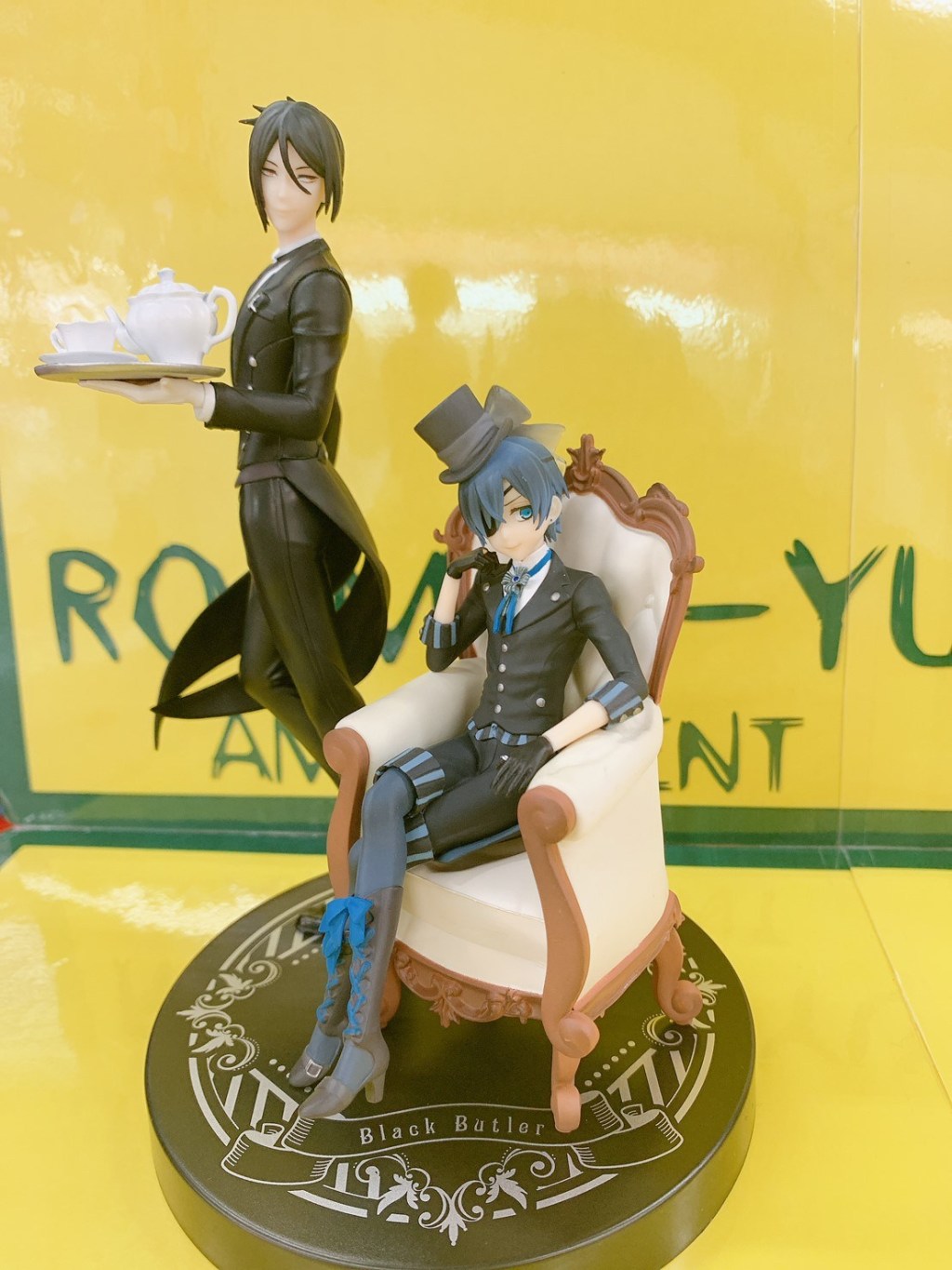 ☆トレジャー入荷情報！【黒執事 Book of the Atlanticスペシャル