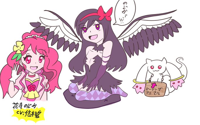 悠木碧のtwitterイラスト検索結果 古い順 悠木碧のtwitterイラスト検索結果 古い順