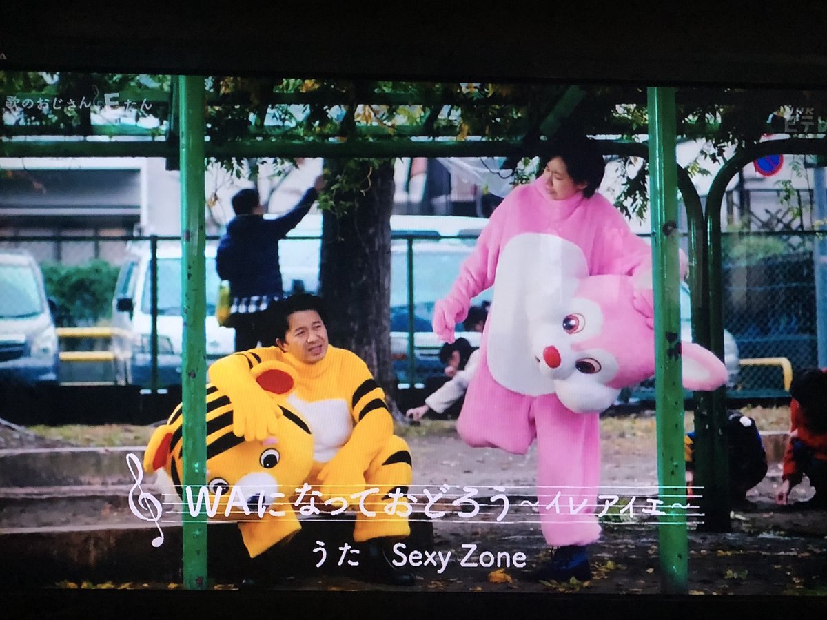 ふ う ま い on X