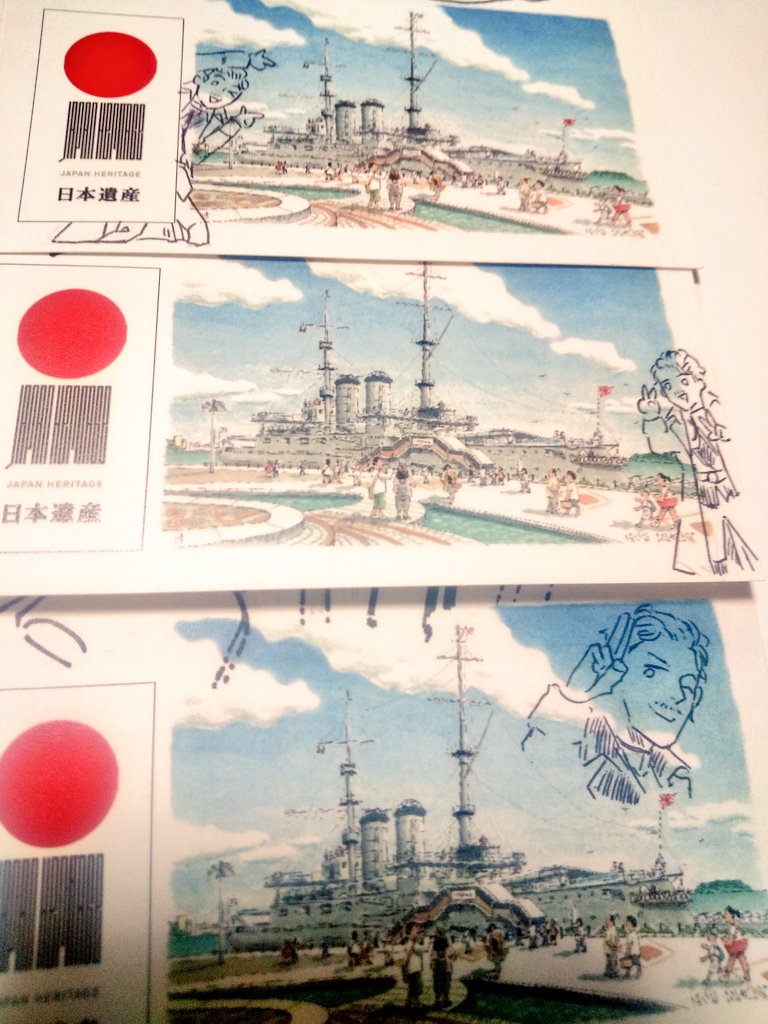 年賀状描いてました 