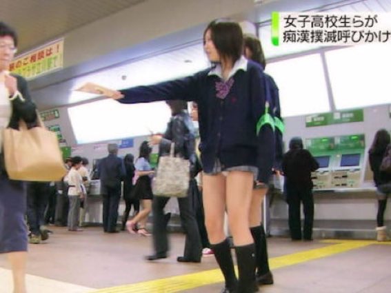 Rimu בטוויטר パンツ見えてて笑う