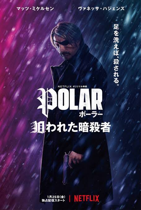 バレット・オブ・ラブ DVD マッツミケルセン バレット・オブ・ラブ DVD マッツ・ミケルセン