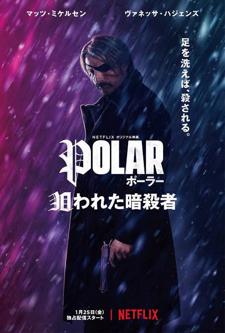 Mads Mikkelsen Fan Japan 🇯🇵 on X: 