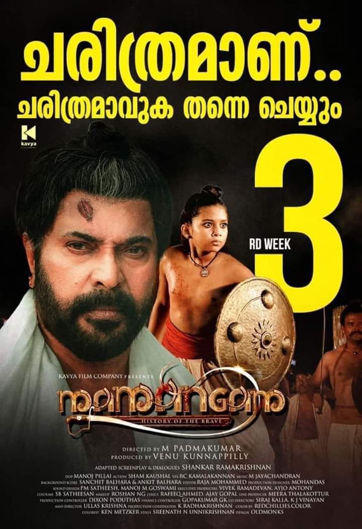 mfwaikerala's tweet image. #Mamangam #3rdWeek
#RunningSuccessfully