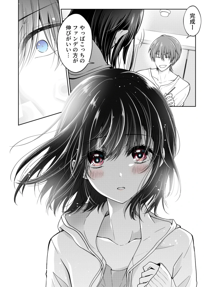 幼馴染の男の子を女の子にしてしまった話！！出来上がった女の子の可愛さに胸キュン必至です！