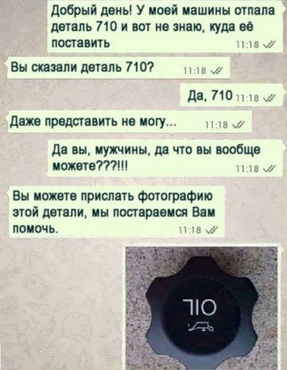 И такое бывает!
)))