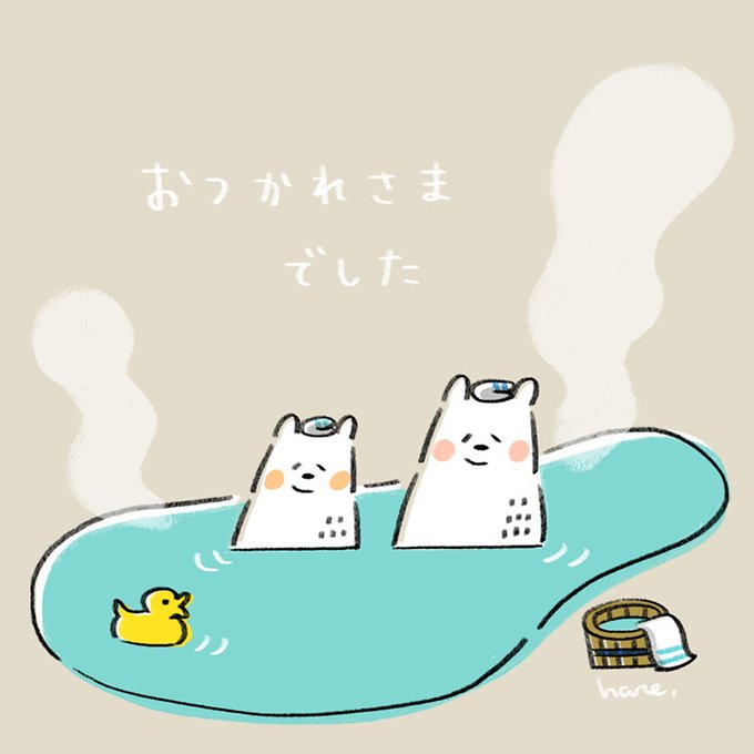 年の瀬のご挨拶のtwitterイラスト検索結果 古い順 年の瀬のご挨拶のtwitterイラスト検索結果 古い順
