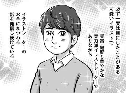 今夜21時、#柿プロ からスペシャルなお知らせがあります!楽しみにしててね? 