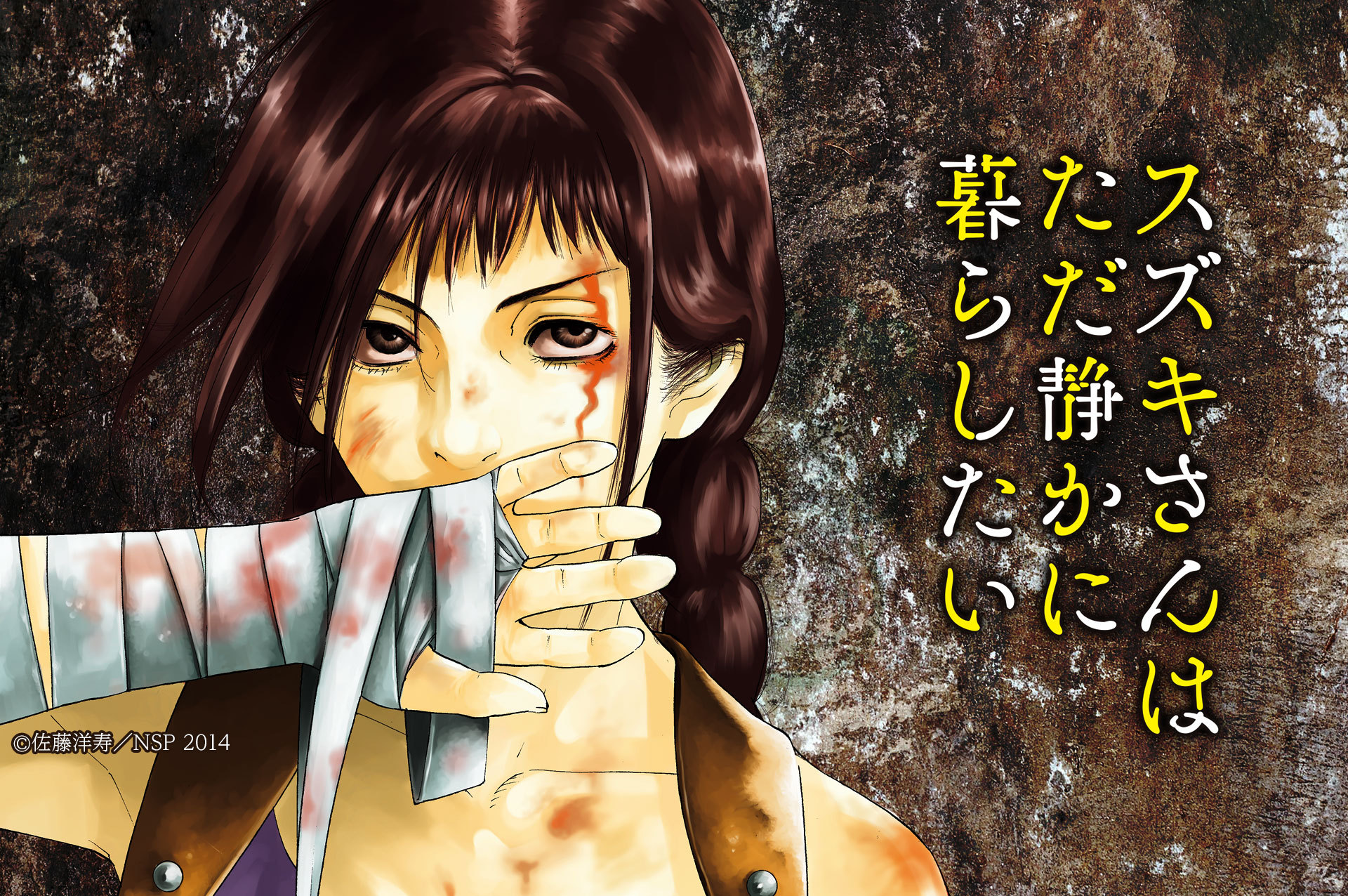 Ganma 公式 オリジナルマンガを最新話までイッキ読み V Twitter 出張掲載 1 1 水 からの出張掲載が決定 Ganma プレミアムなら完結までイッキ読み スズキさんはただ静かに暮らしたい 全3巻 Ganma 公式 オリジナルマンガを最新話までイッキ読み V Twitter 出張掲載 1 1 水 からの出張掲載が決定 Ganma プレミアムなら完結までイッキ読み スズキさんはただ静かに暮らしたい 全3巻