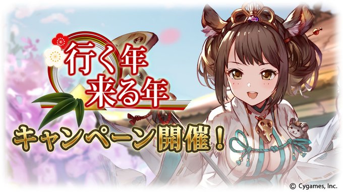 神撃のバハムートのtwitterイラスト検索結果 古い順 神撃のバハムートのtwitterイラスト検索結果 古い順