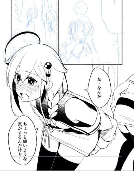 時雨ちゃん～～～～～ 