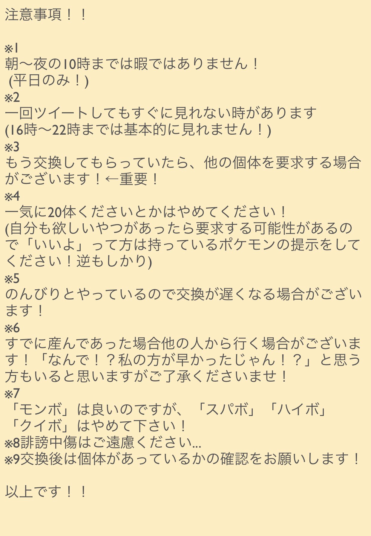 りゅー Tn Unsel R1y2u Twitter