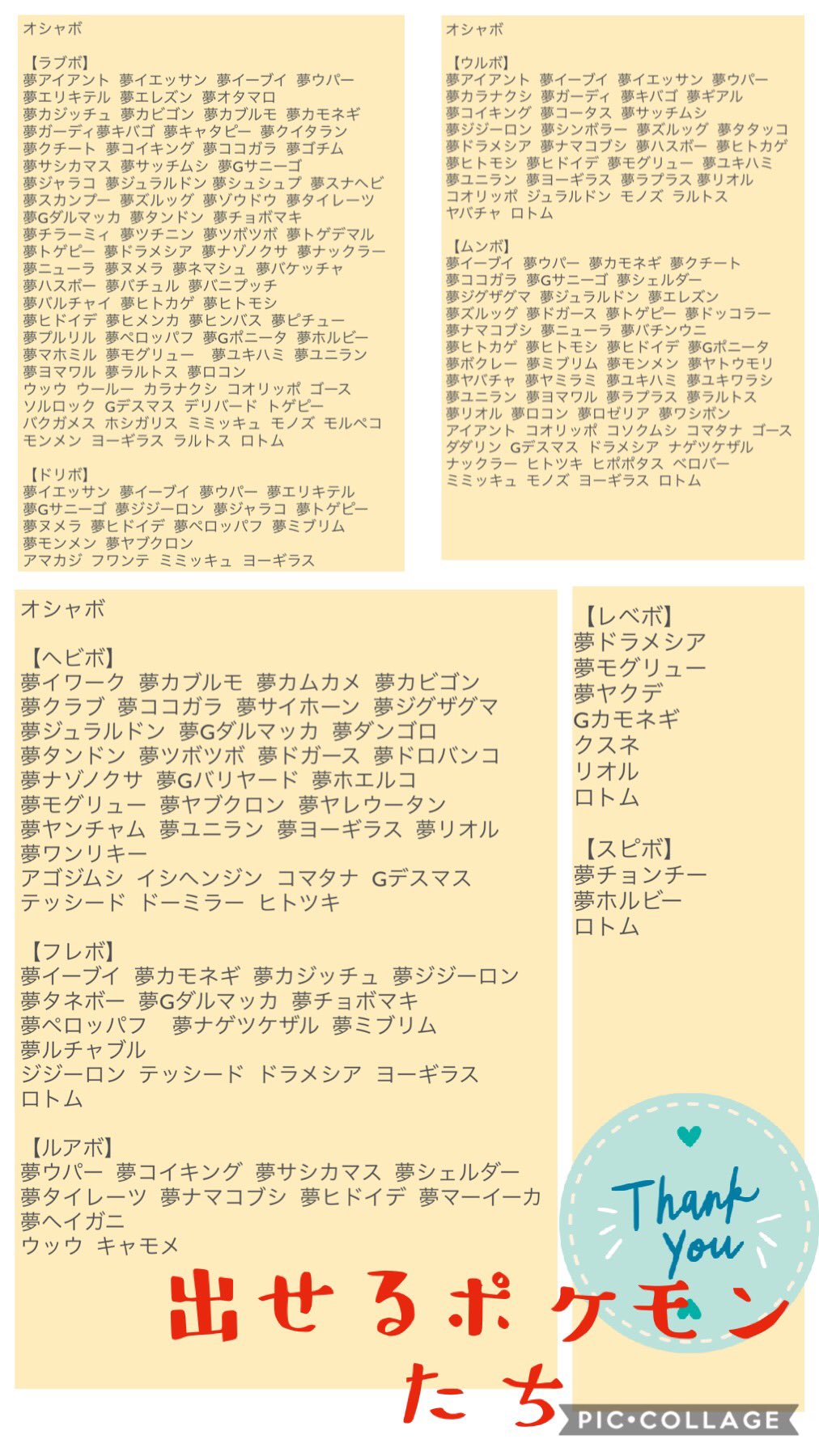 りゅー Tn Unsel R1y2u Twitter