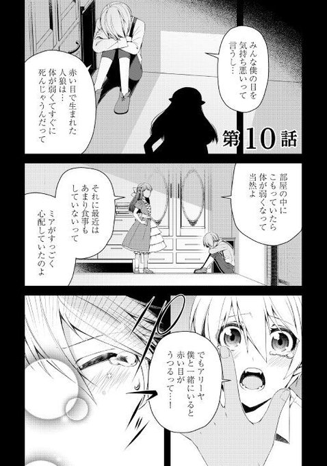 アルファポリス を含むマンガ一覧 古い順 ページ ツイコミ 仮 アルファポリス を含むマンガ一覧 古い順 ページ ツイコミ 仮