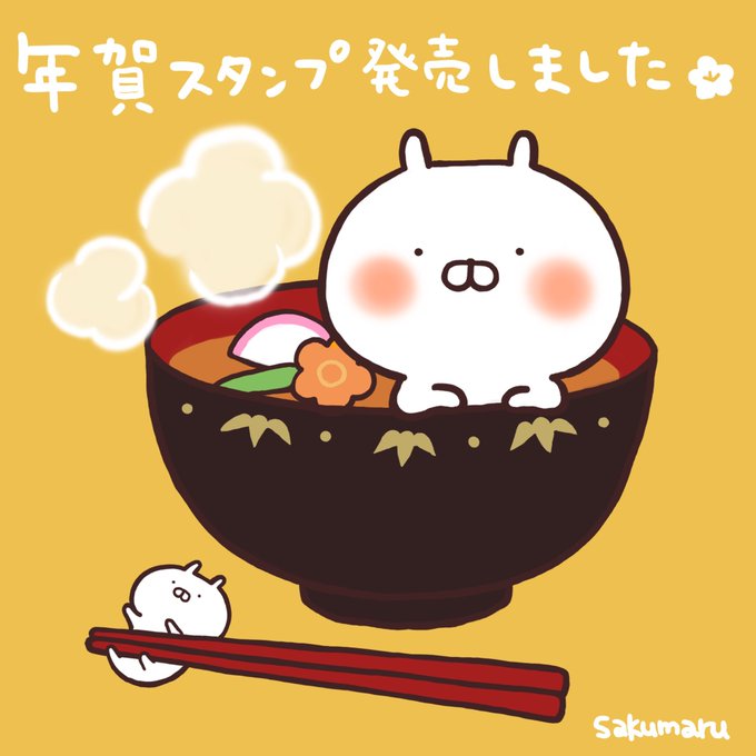 Skmr 29さんのイラストまとめ 13ページ目