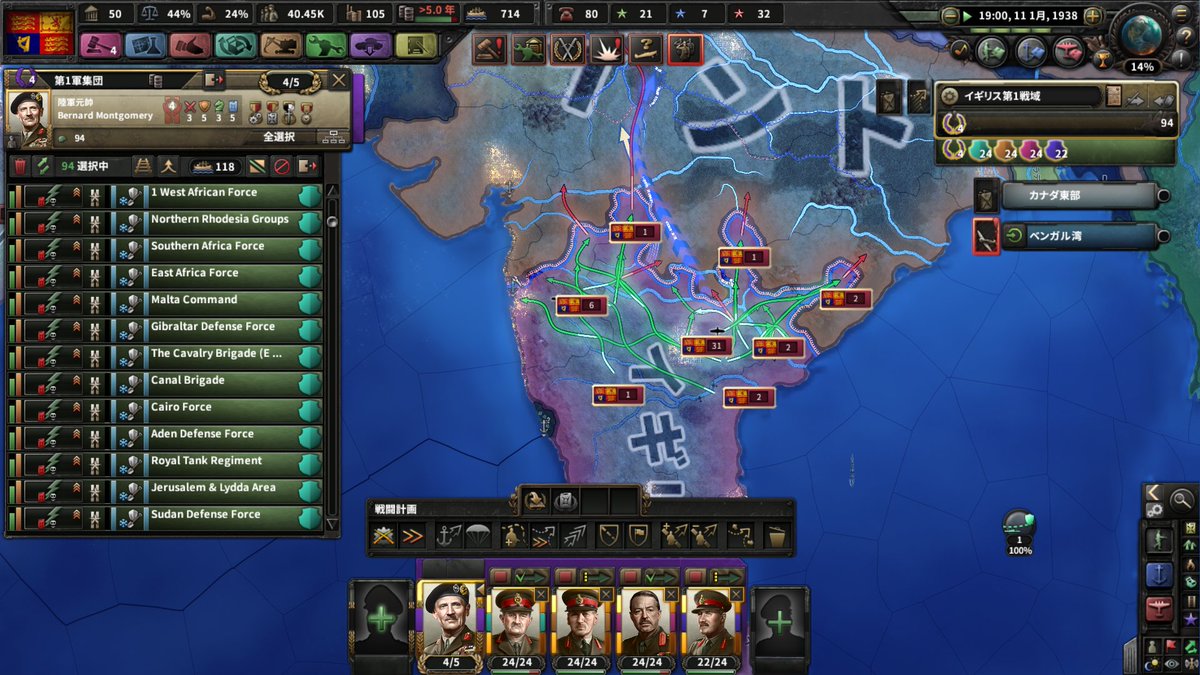 シートン そろそろ帝国連邦をやれという心の声が聞こえたので実績所得やる 今日はインド傀儡まで インドというのかい 贅沢な名だねぇ 今からおまえの名前はイギリス東インド会社だ いいかい イギリス東インド会社だよ 分かったら返事をするんだ