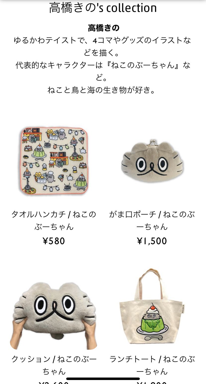 ねこのぶーちゃん　ぷっくりパーカー 高橋きの 🐟ねこのぶーちゃん♨️ぶ〜の湯ありがとうご