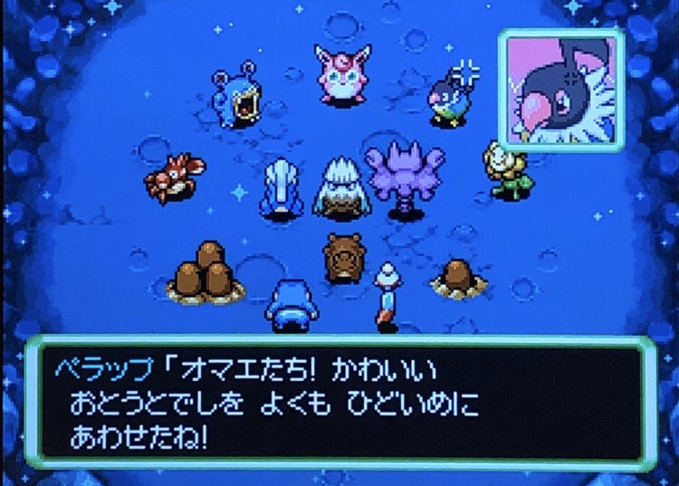 スラヨシ アンテ ポケダン空ネタバレしないでね あああああペラップ怒ってる かわいいおとうと弟子 って T Co Qjqazk9h2e Twitter