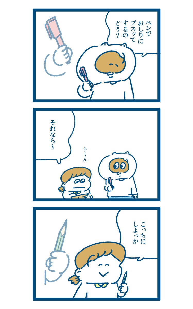それはガチすぎるって… 