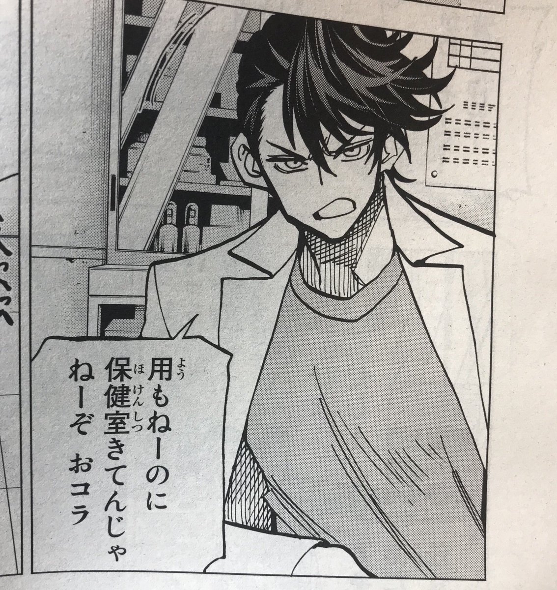 そして少年シリウスも発売日!
「ポンコツ風紀委員とスカート丈が不適切なJKの話」載ってます!
今回は友人女子アキナ回!
僕はこういう、正統派な美少女では全然ないキャラが好きなのだ!
ひらりんみたいなキャラ!