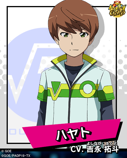 ルビー パズドラｇｏｌｄ公式 En Twitter パズドラｇｏｌｄ に登場するキャラクターを紹介 ルート７ セブン 所属のハヤトさん Cv 吉永拓斗さん 対戦相手をしつこく分析する天才プログラマーです リーダーモンスターは 白光炎隼神 ホルス パズドラｇｏｌｄ