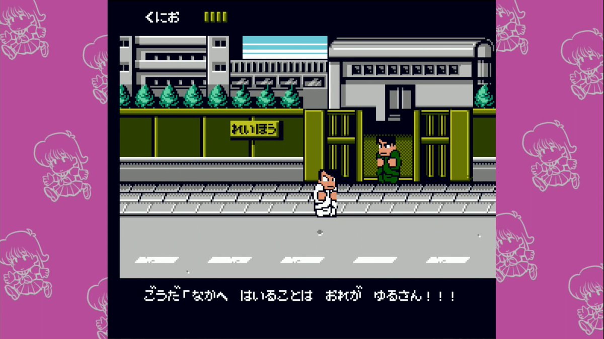 くにおくん公式ツイッター Auf Twitter キャラ紹介 ダウンタウン熱血物語 のキャラをご紹介 真面目で剛直なタイプの 豪田 人が良い反面 騙されやすく今回も謀略によって冷峰学園の門番を命じられてしまう 必殺技の 頭突き は超強力 くにおくん