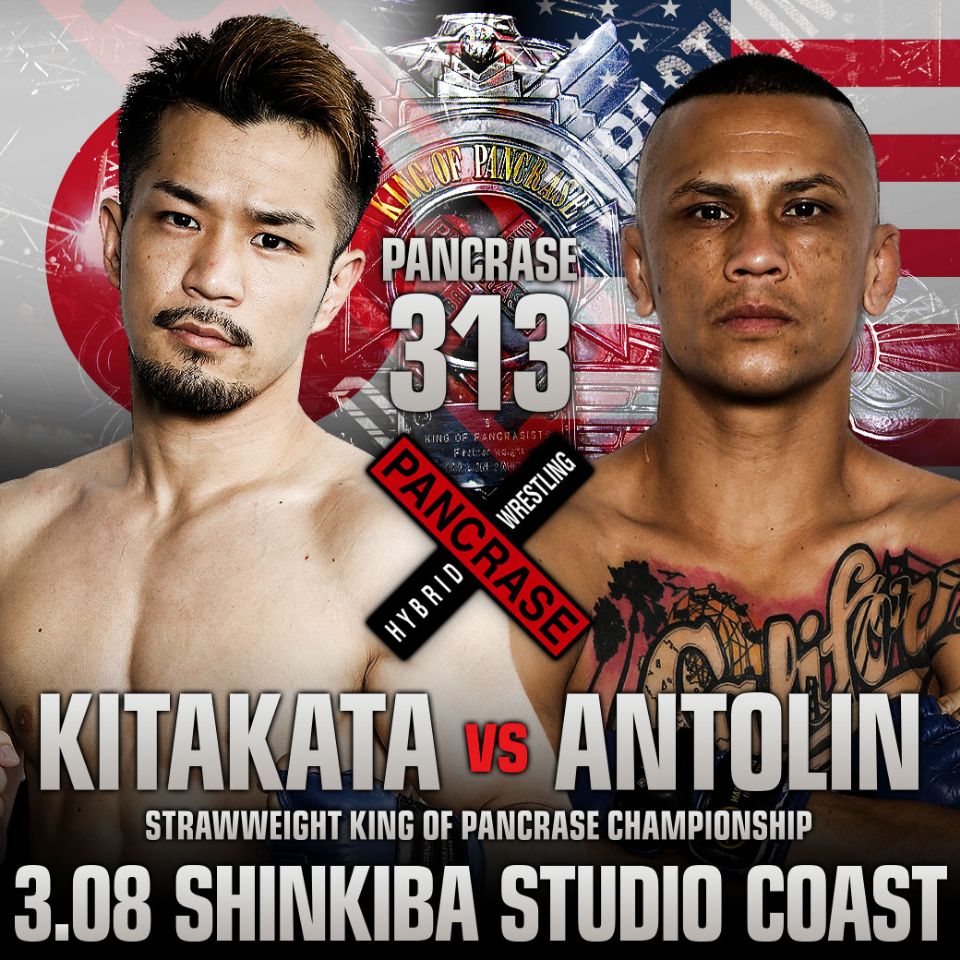 _PANCRASE_'s tweet photo. RT @mmaplanet_twit 【Pancrase313】 #3月8日 #ストロー級 #KOPT 北方大地がアントリンを相手に初防衛戦!
 https://t.co/f5nQb6yQpX https://t.co/PG1qilCXMW
#PANCRASE #Championship #title #KING #MMA #Champion #AKA #USA #UFC #Fightpass #パンクラス #試合 #新木場 #スタジオコースト #タイトル https://t.co/XW7wJAaWhe