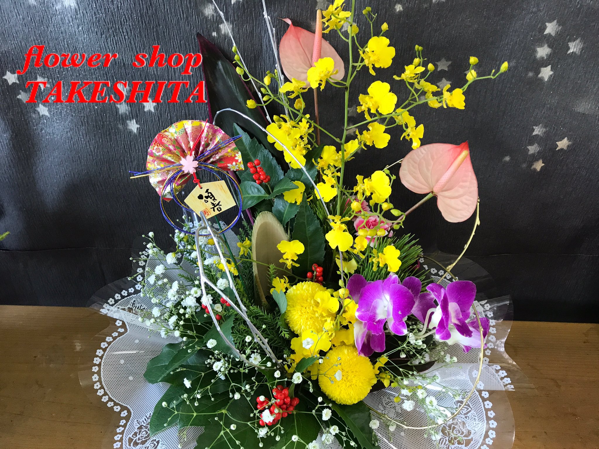 フラワーショップ タケシタ 昨日までとは打って変わり 店内のレイアウトは 一気にお正月モードへ 今年は千両が不作のため お早めのお買い求めをオススメしております お花屋さん Flowershop フラワーショップタケシタ 和歌山県