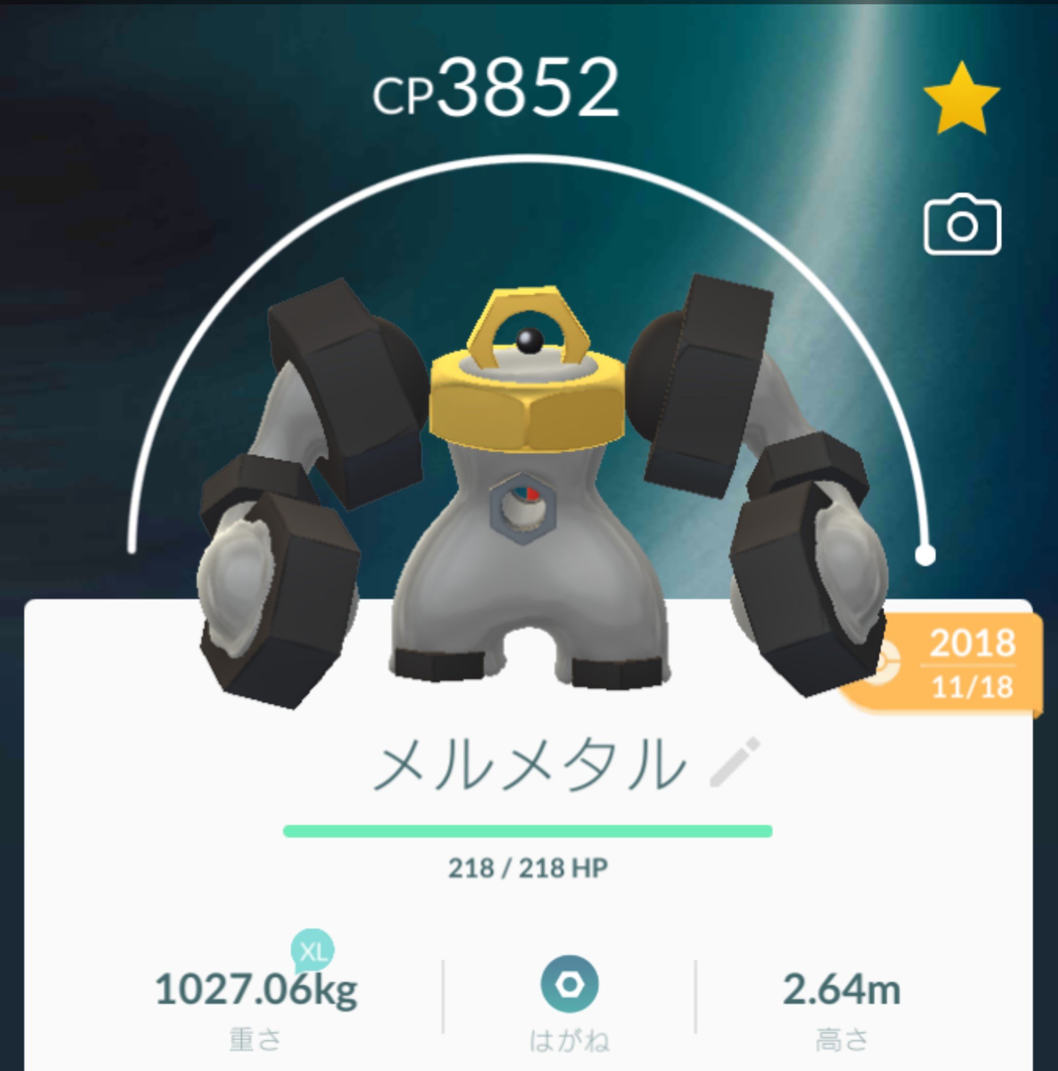 さわやかな変態ポケモンgoとか八戸市 メルメタルなんで皆さんフル強化しないんだろ って思ってたら初期の頃に進化 フル強化したのとcp違うんだね 知らなかったw 八戸市最速狙ってフル強化したやつは今も大活躍 ポケモンgo メルメタル メルタン